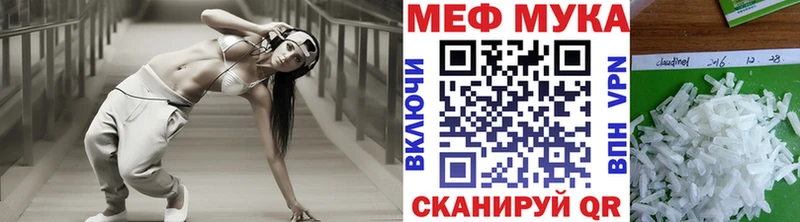 Меф Гдов