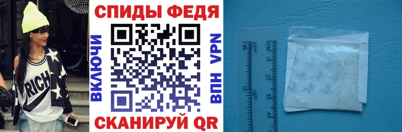 даркнет формула  купить   Гдов  Амфетамин Розовый 