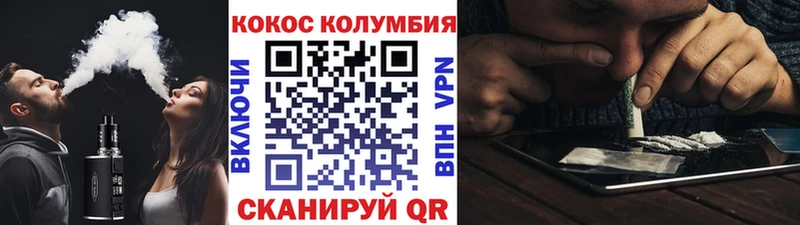 Cocaine FishScale  гидра рабочий сайт  Гдов 