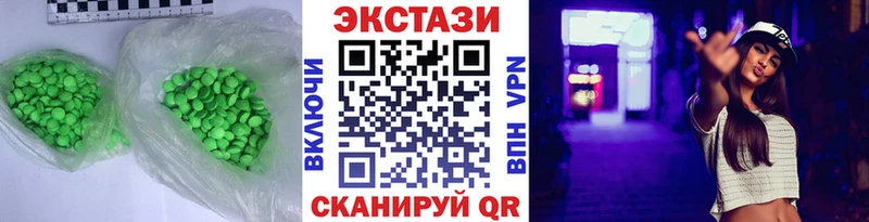 Ecstasy 99%  Гдов 