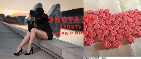 кристаллы Алексин