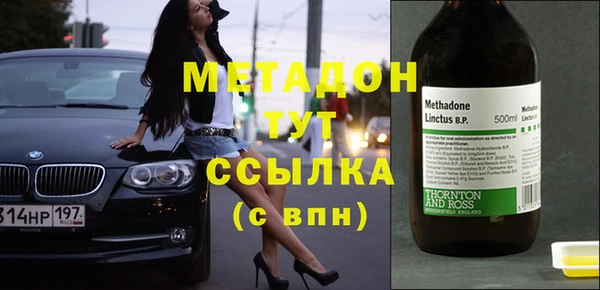 хмурый Абаза
