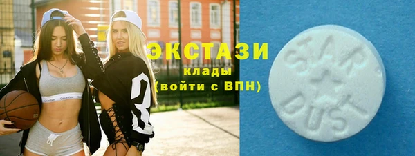 кристаллы Алексин