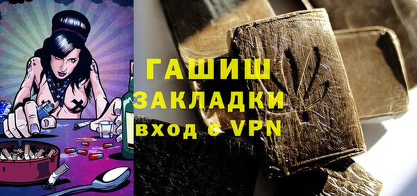 каннабис Абдулино