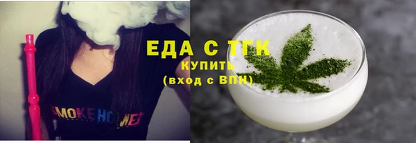 каннабис Абдулино