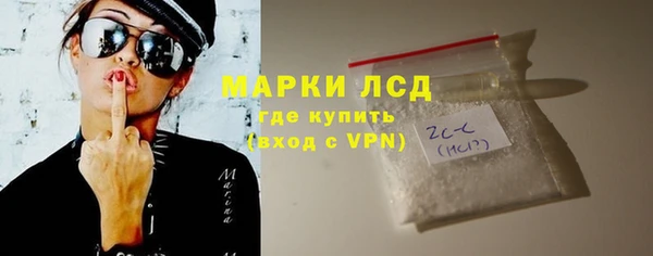 стафф Алзамай