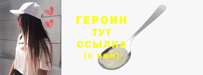 хмурый Абаза
