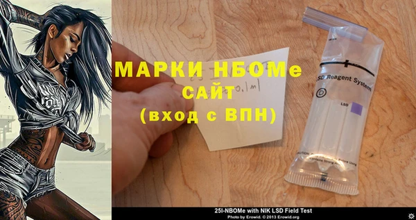 соль курить ск Абинск