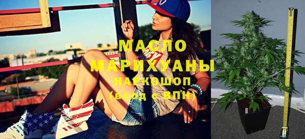 соль курить ск Абинск