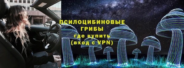 соль курить ск Абинск
