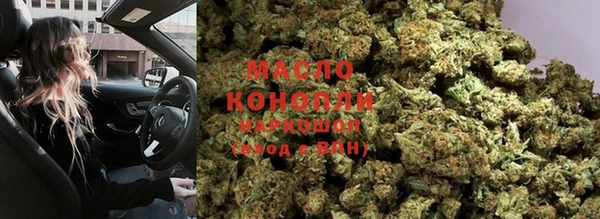 каннабис Абдулино