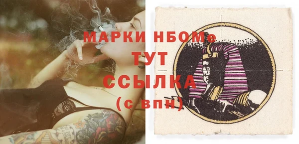 кристаллы Алексин