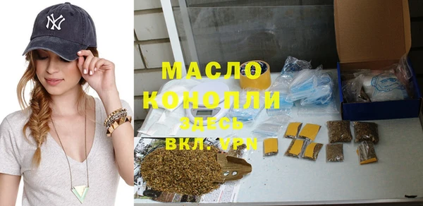 соль курить ск Абинск