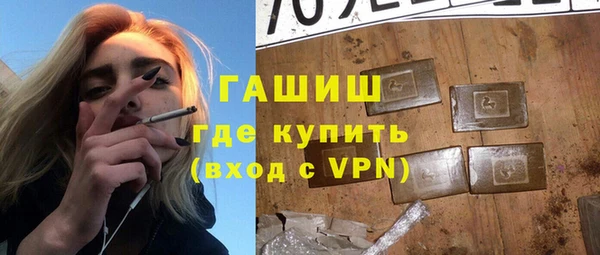 MDMA Воткинск
