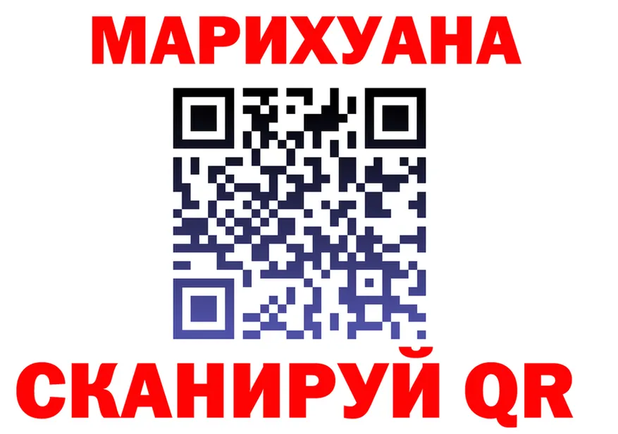 Canna-Cookies марихуана ТОР площадка kraken Гдов