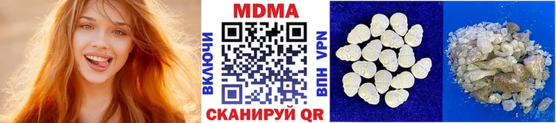 МДМА Molly  наркошоп  Гдов 