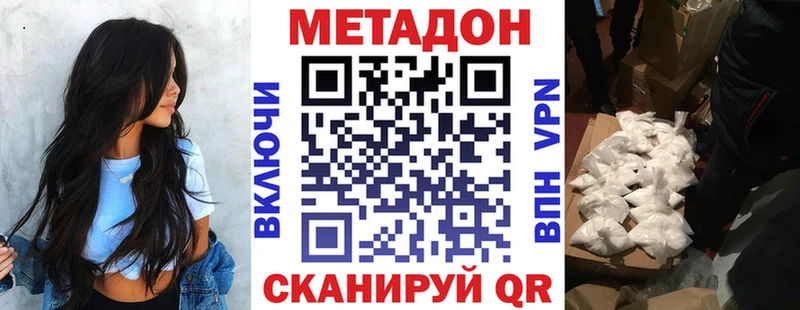 наркошоп  Гдов  Метадон methadone 