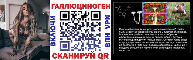 Галлюциногенные грибы мухоморы  Гдов 